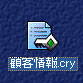 ܵҾ.cry
