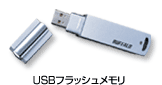 USBեå